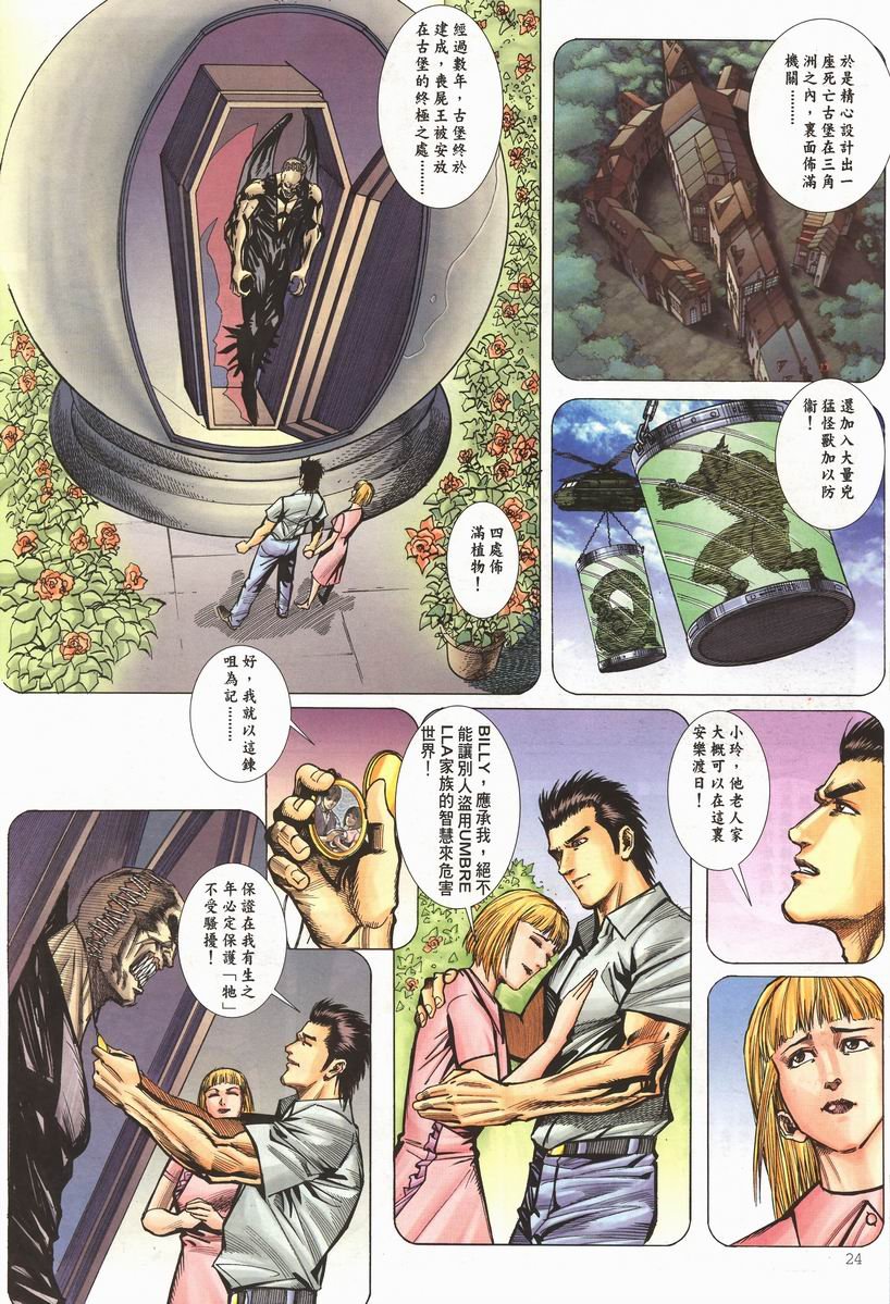 第5卷