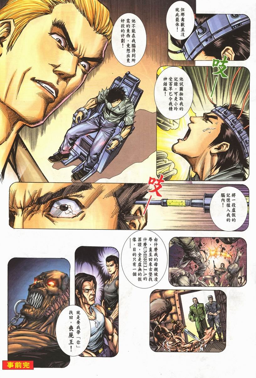 第5卷
