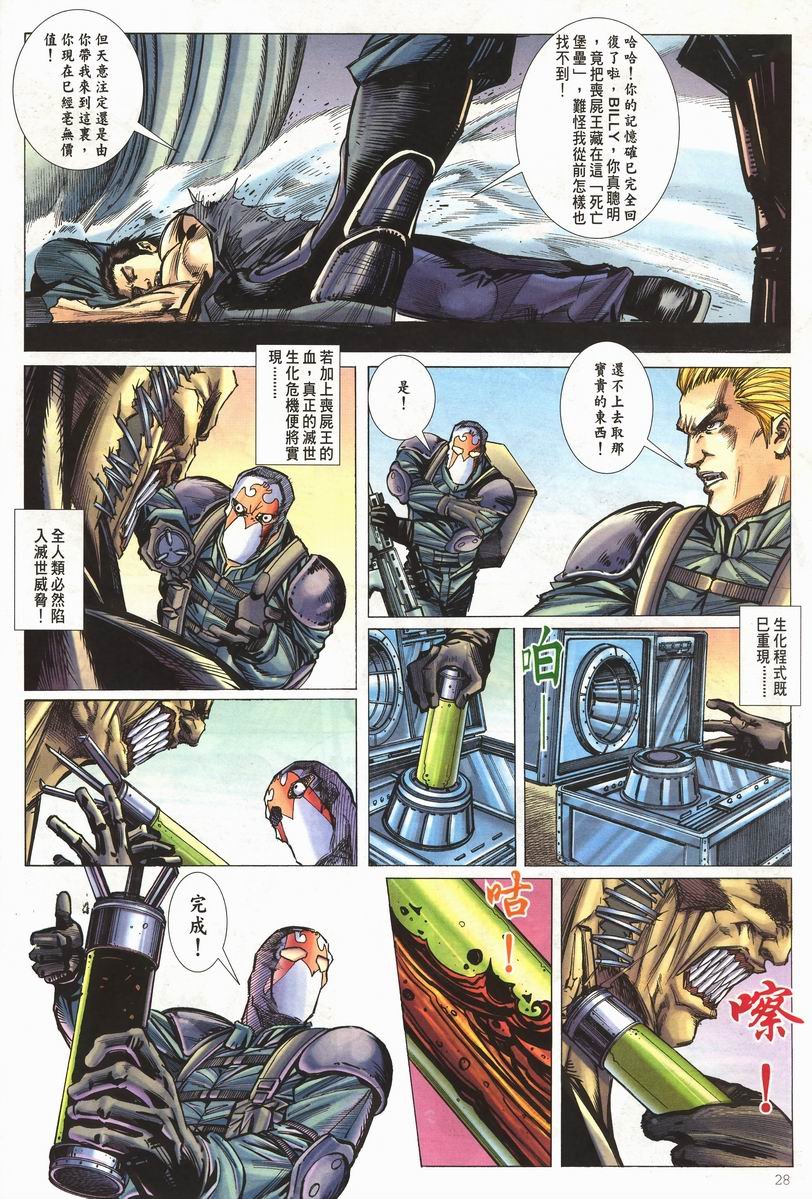 第5卷
