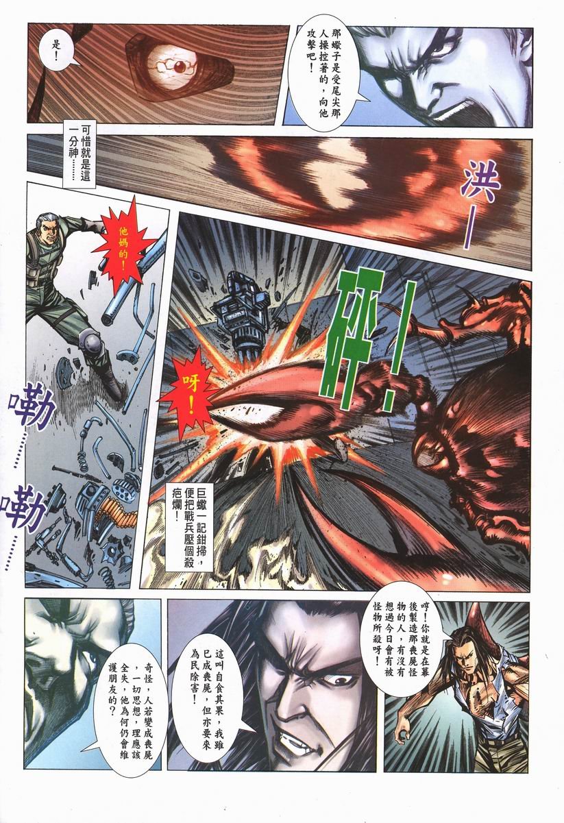 第6卷