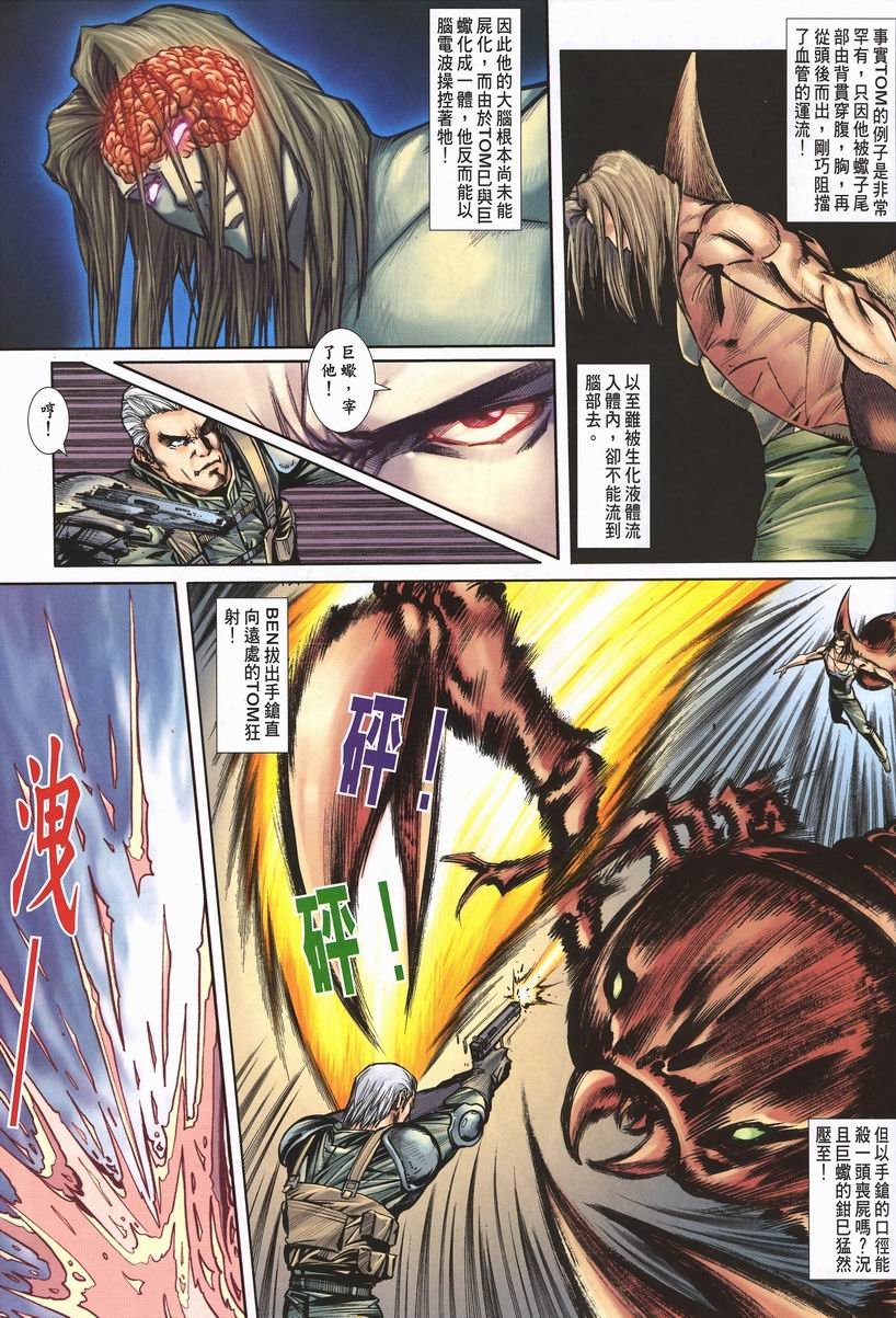 第6卷