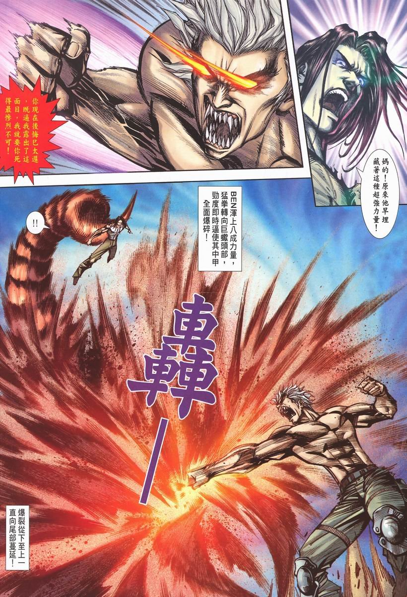 第6卷