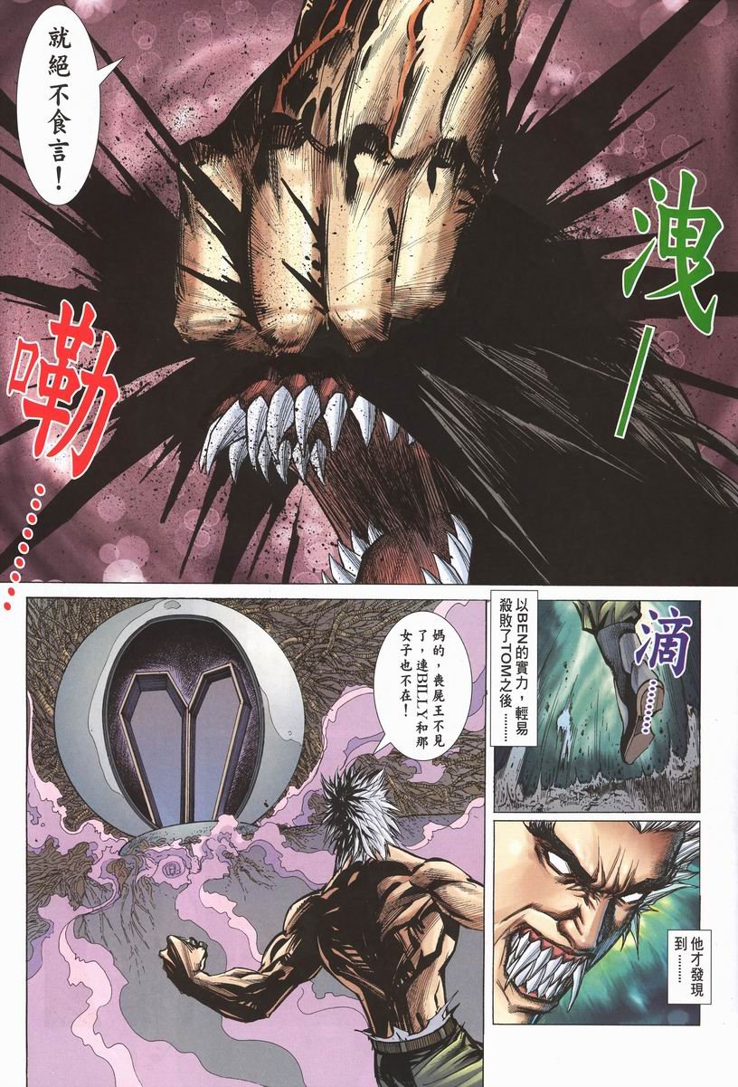 第6卷