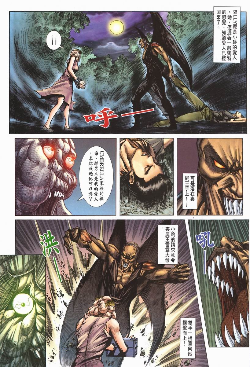 第6卷