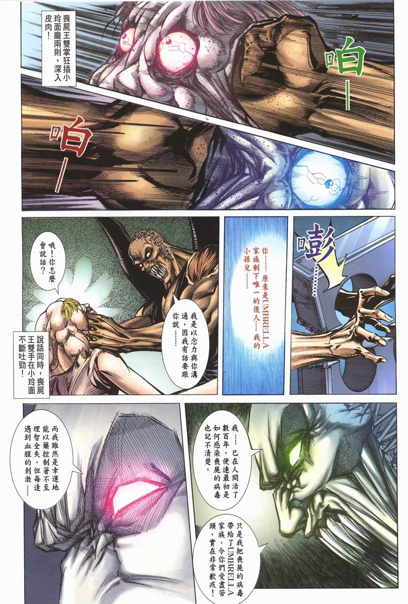 第6卷