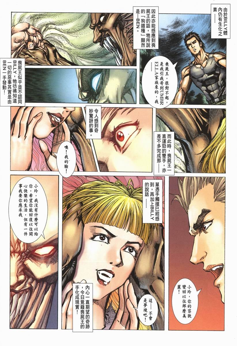 第6卷