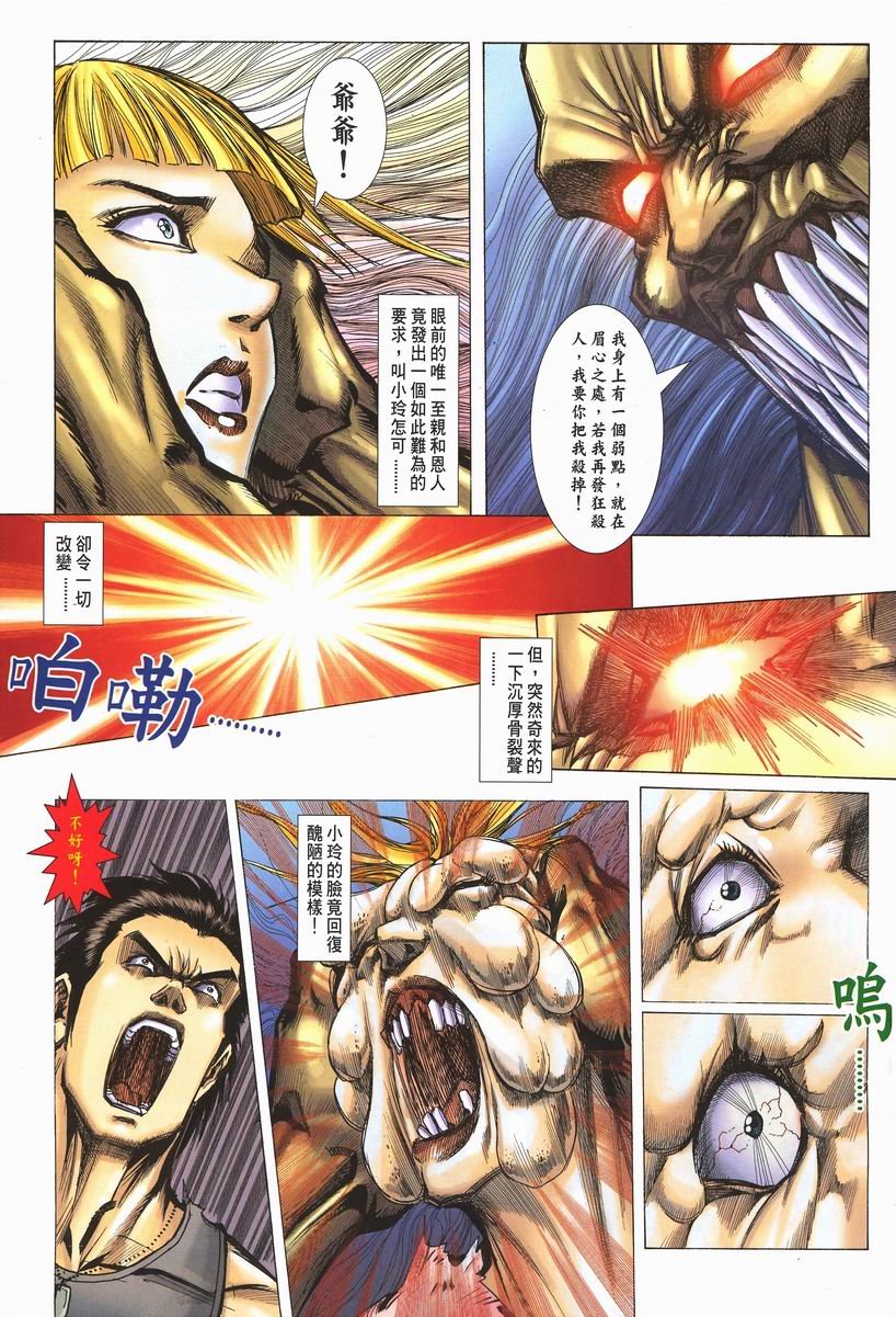 第6卷