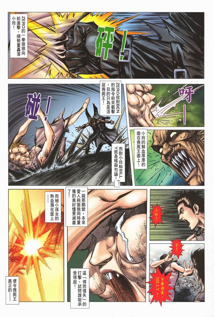 第6卷