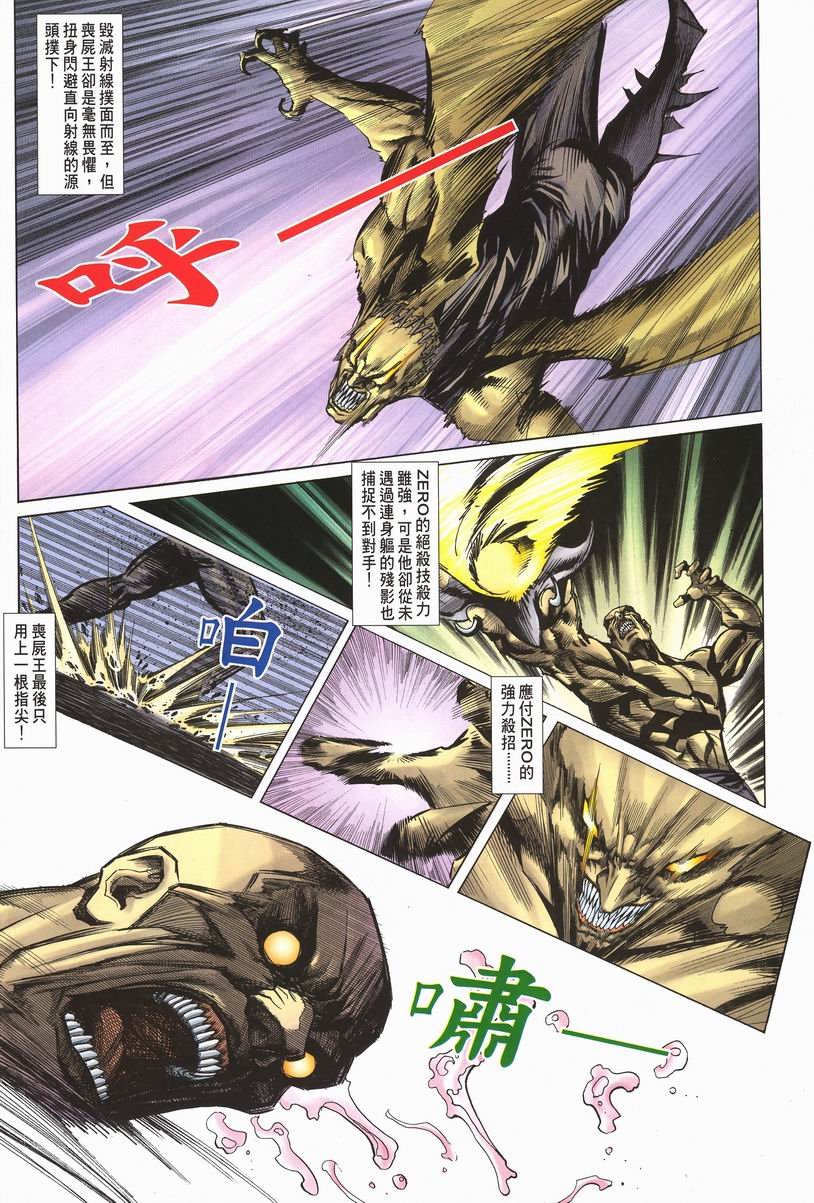 第6卷