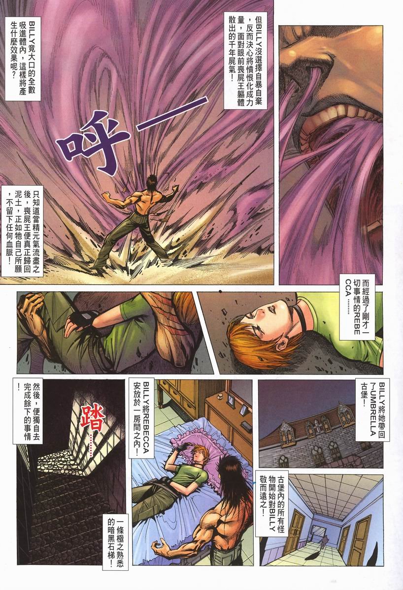 第6卷