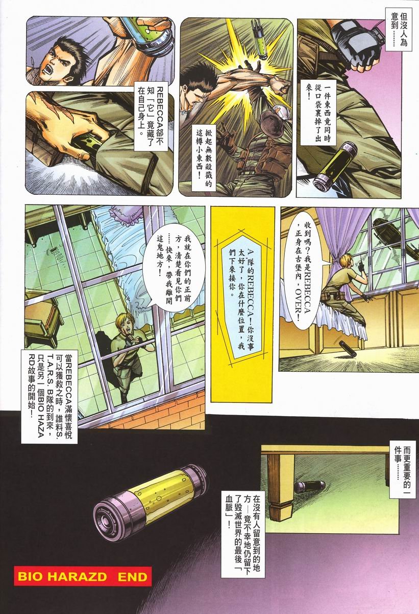第6卷