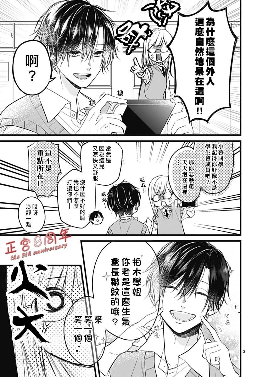 全一话