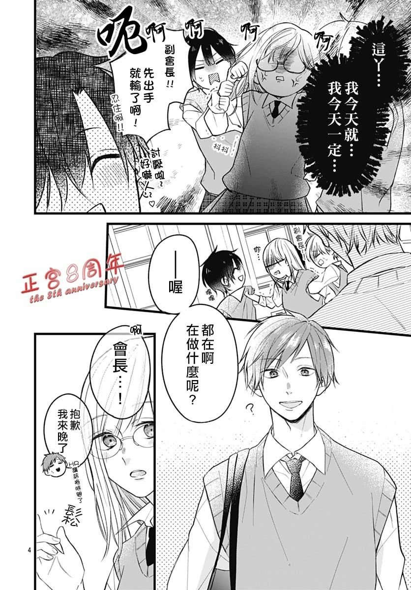 全一话