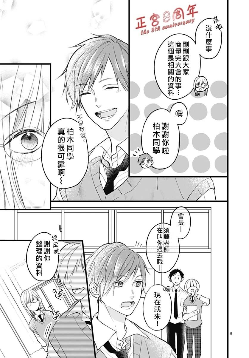 全一话