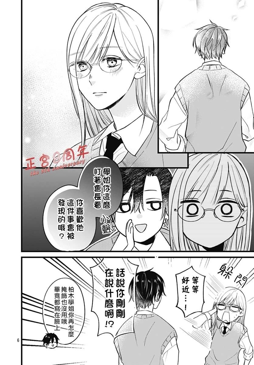 全一话