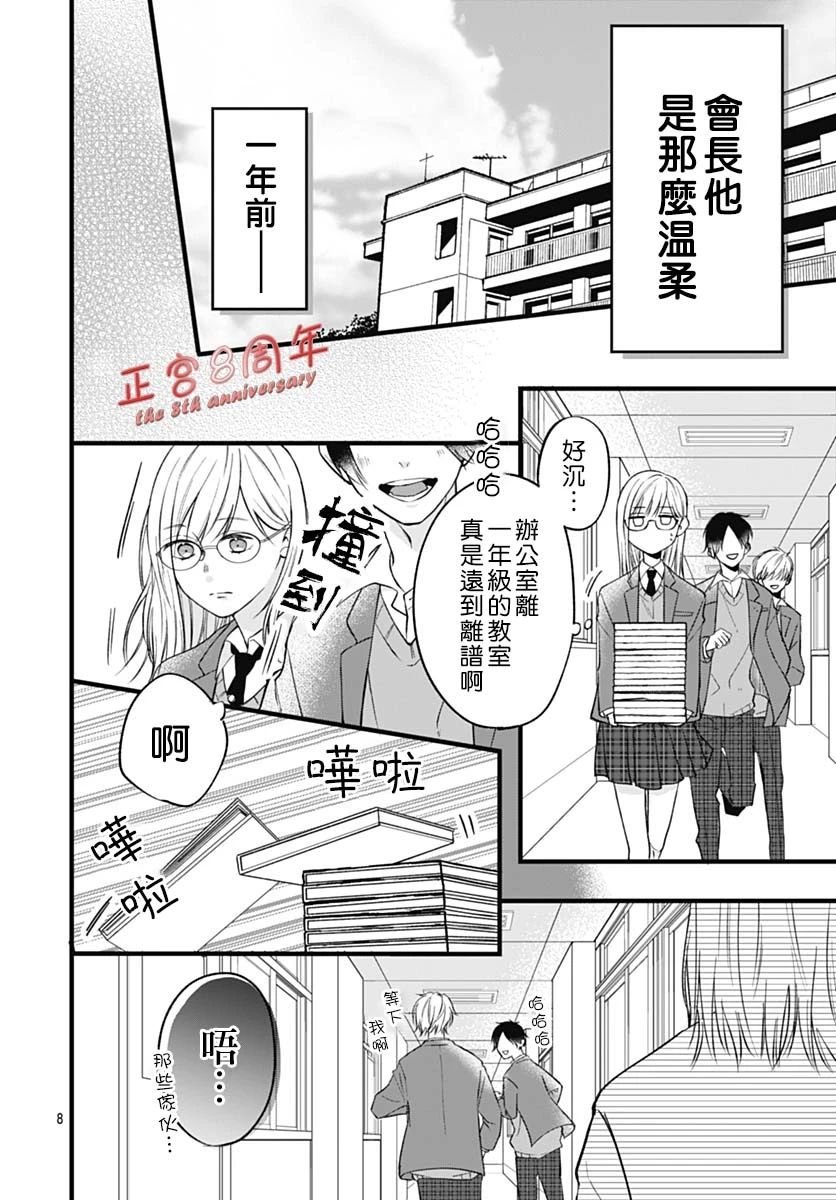 全一话