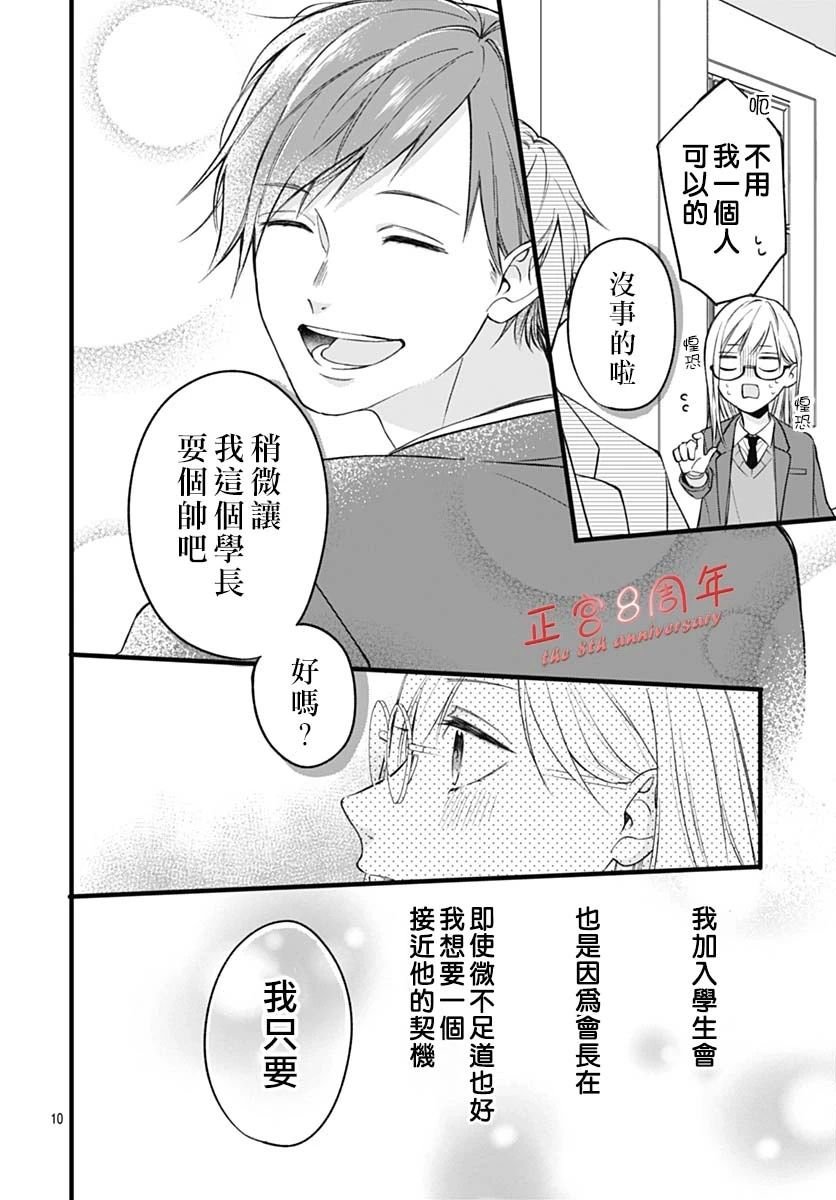 全一话