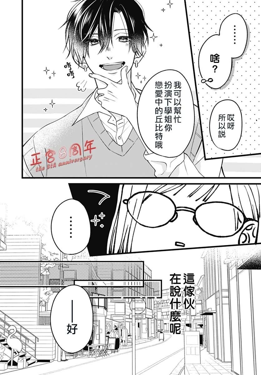 全一话