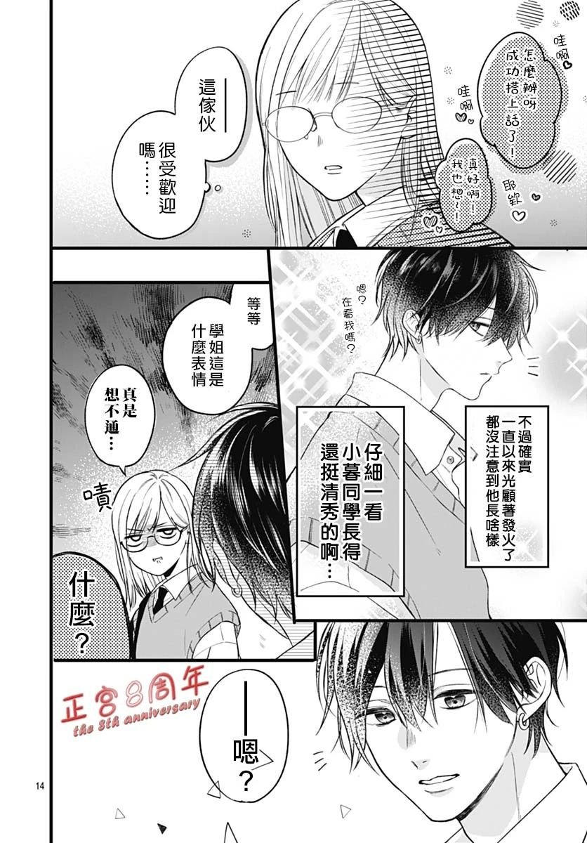 全一话