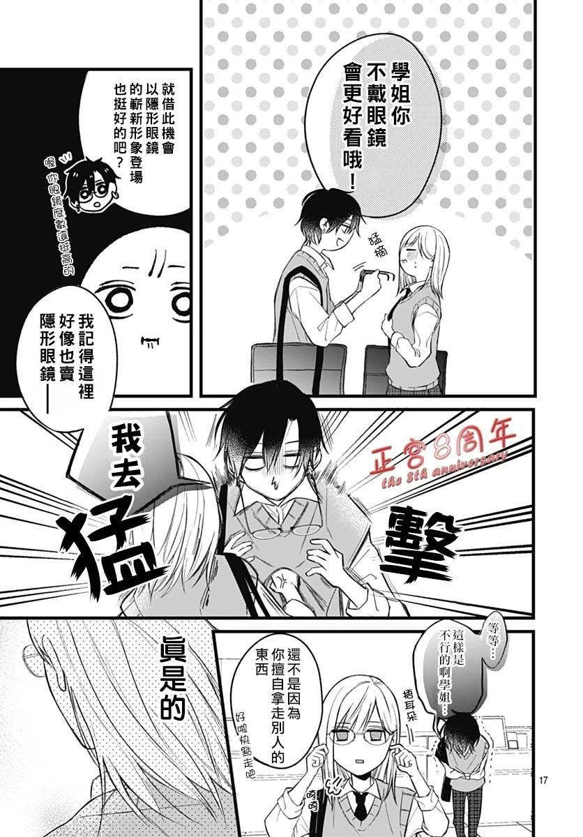 全一话