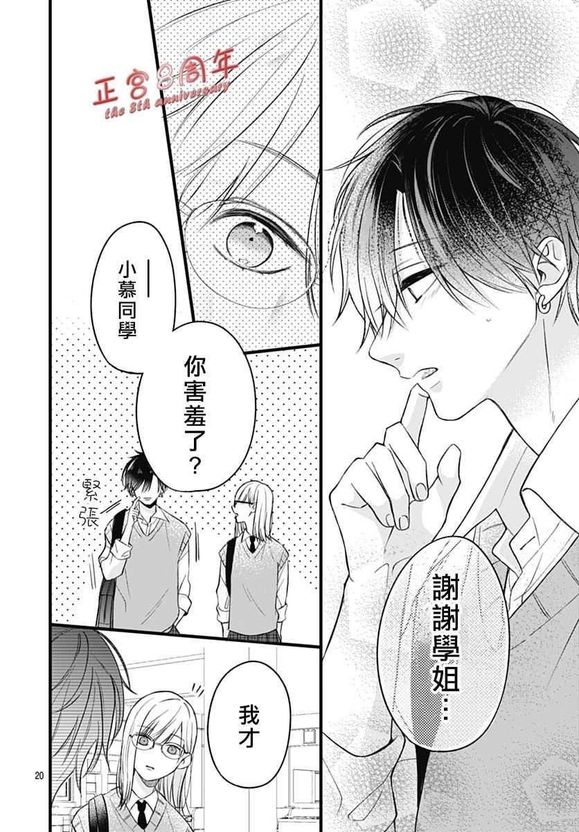 全一话