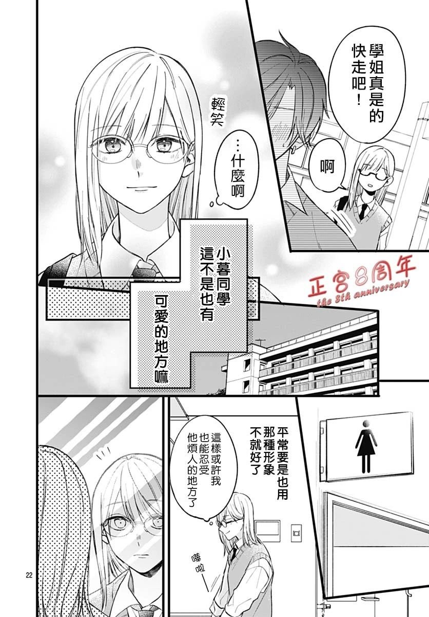 全一话