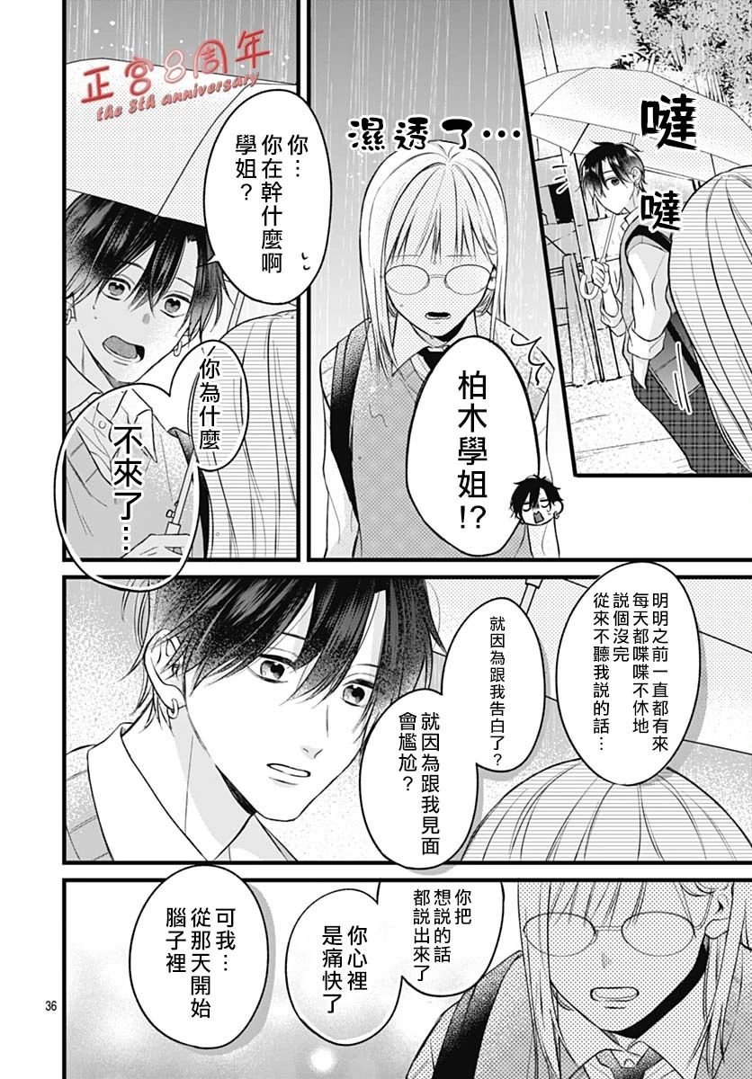 全一话