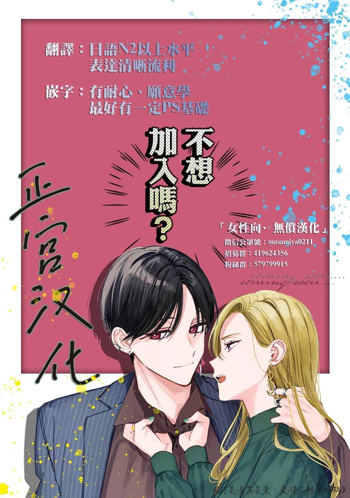 全一话