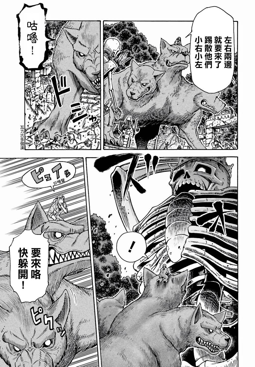 第3话