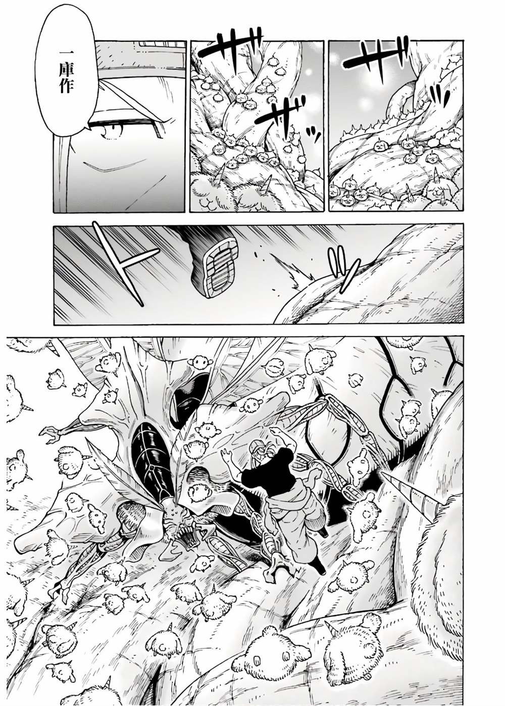 第7话