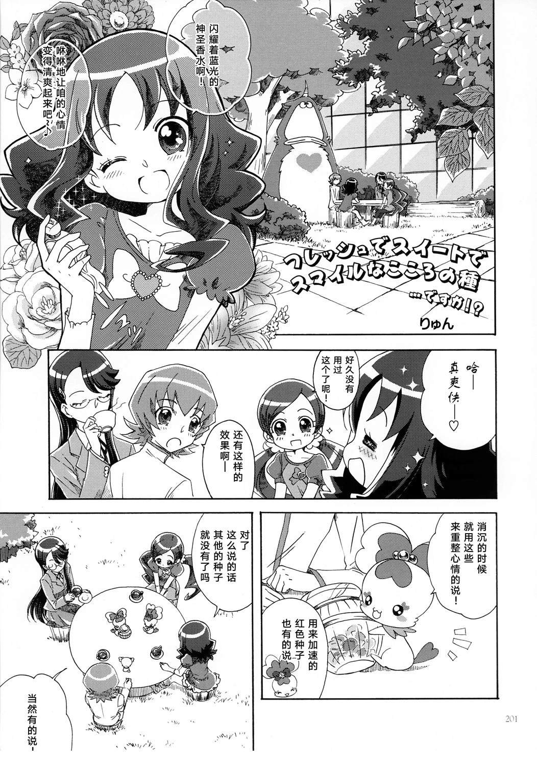 短篇