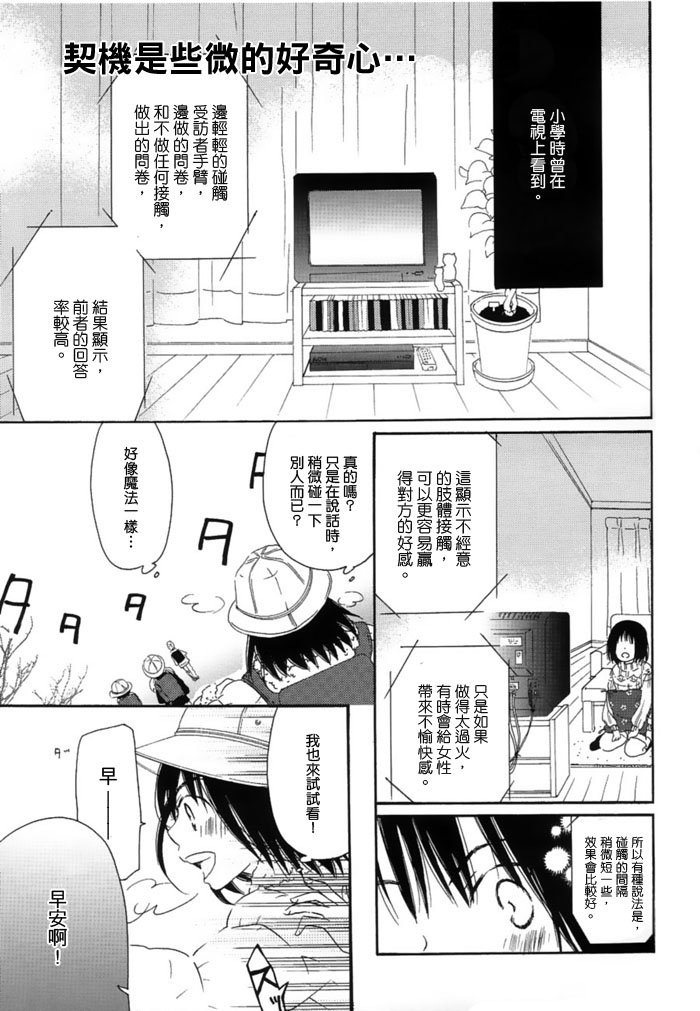 短篇