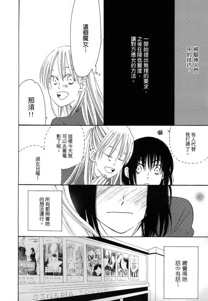 短篇