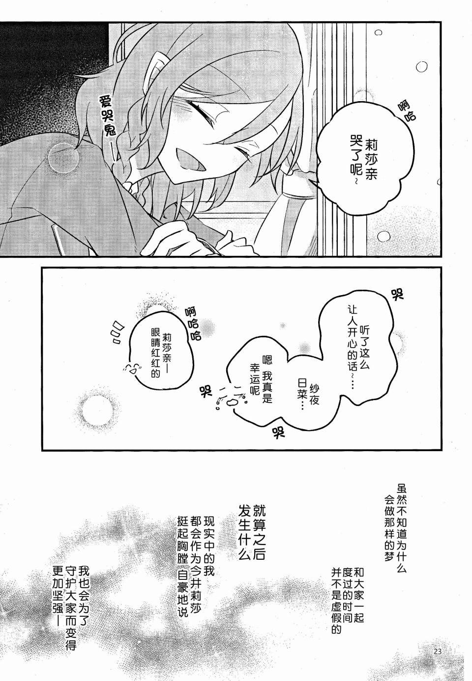 短篇