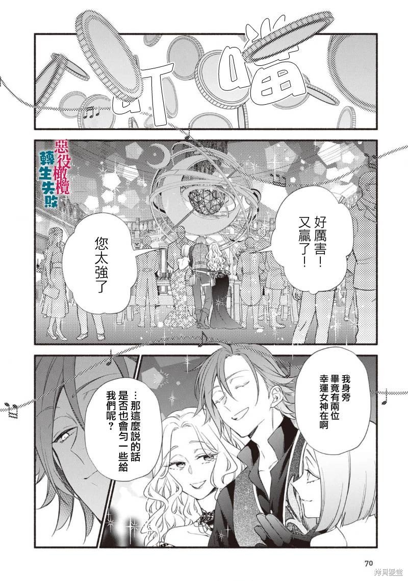 第13话