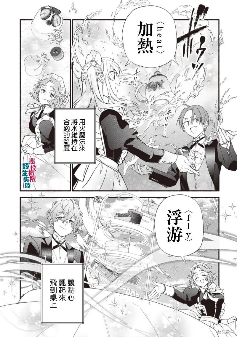 第15话