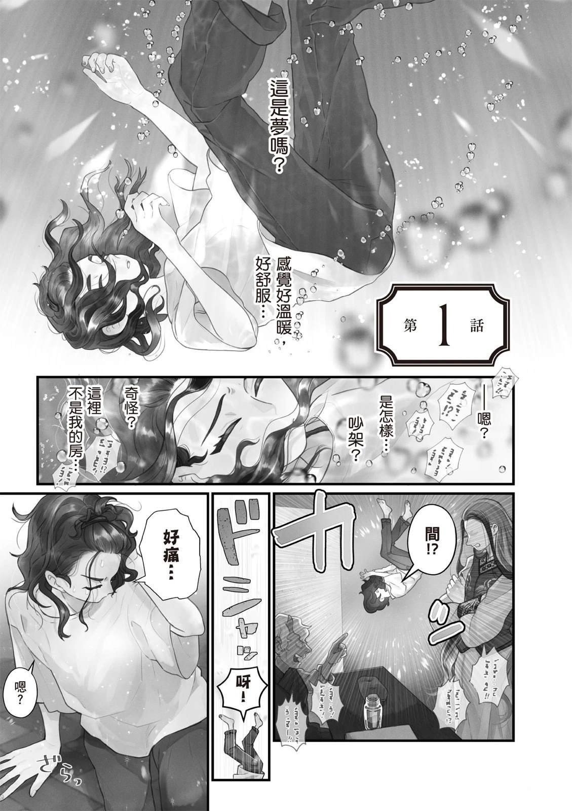 第1卷