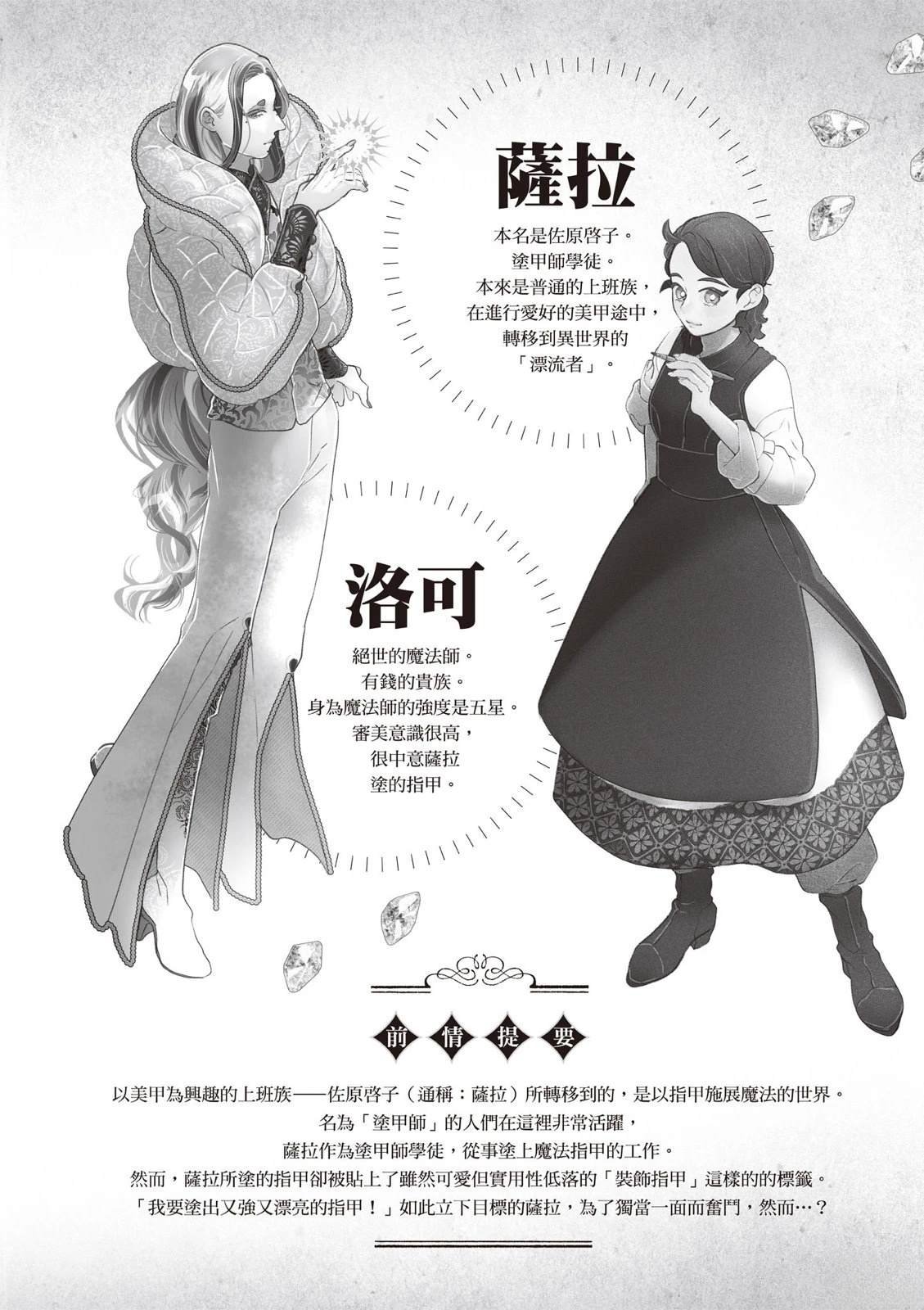 第2卷