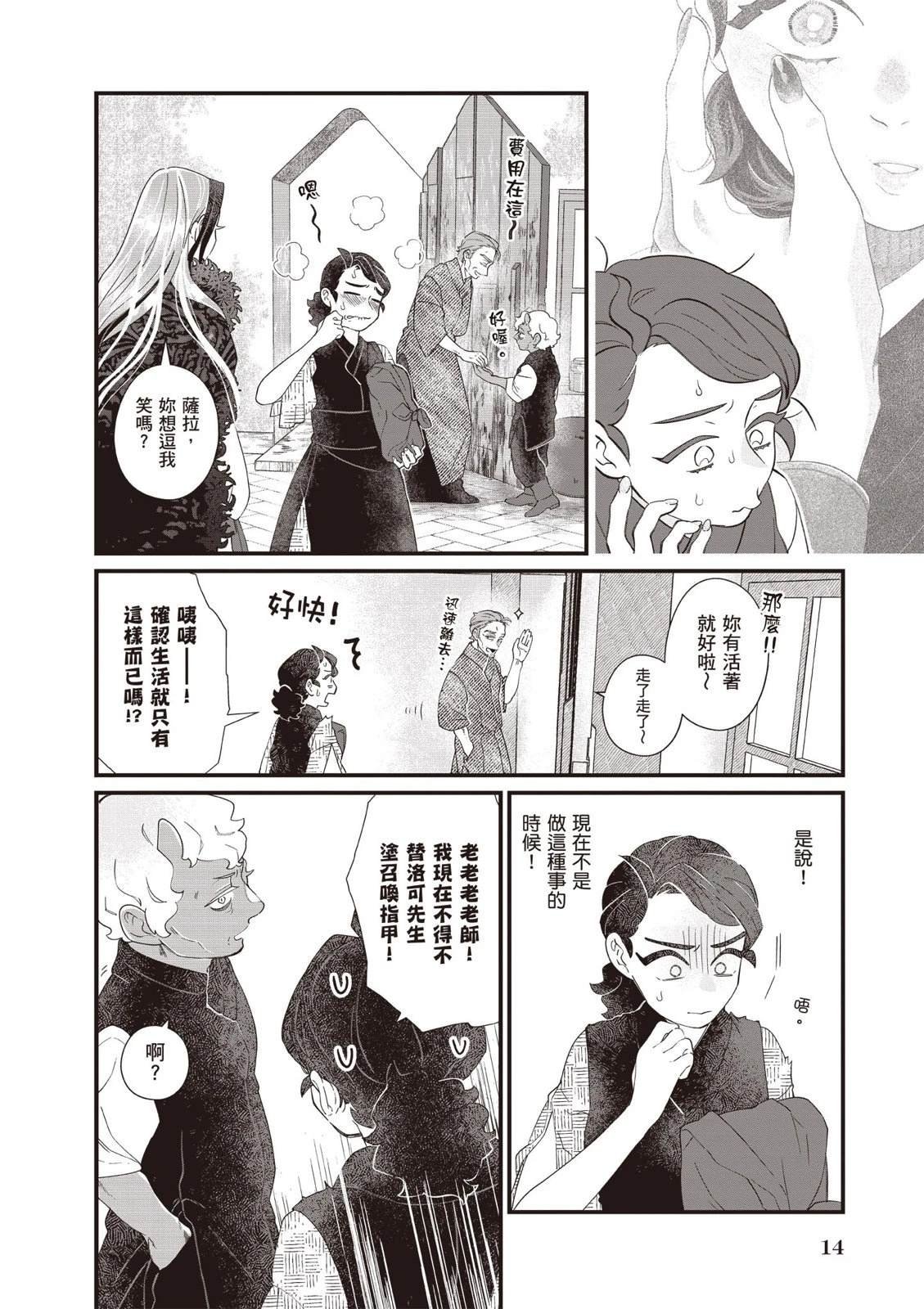 第2卷