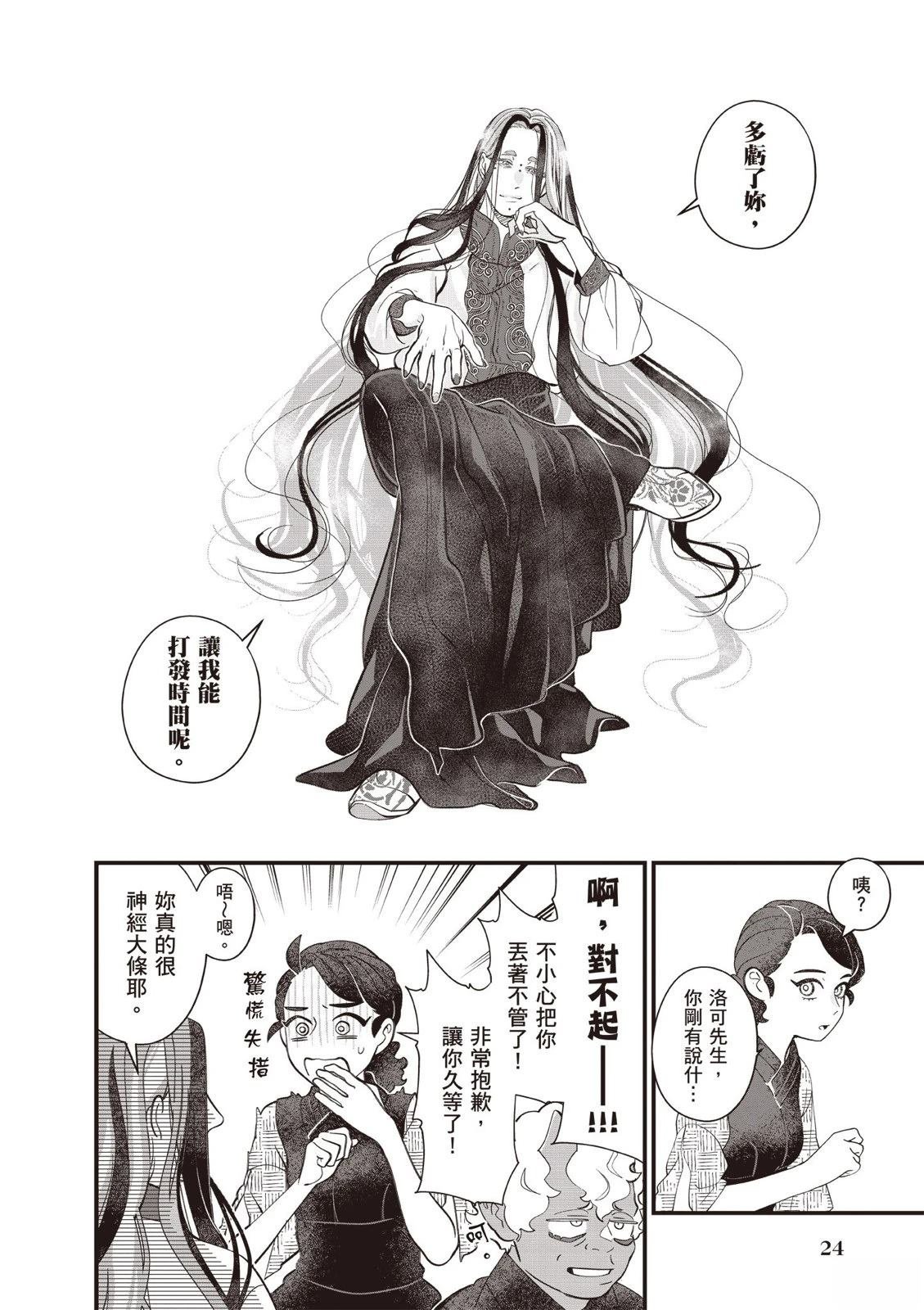 第2卷