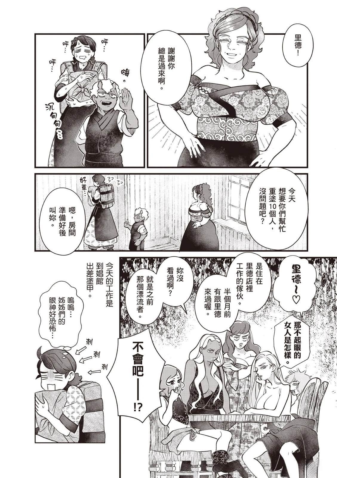 第2卷