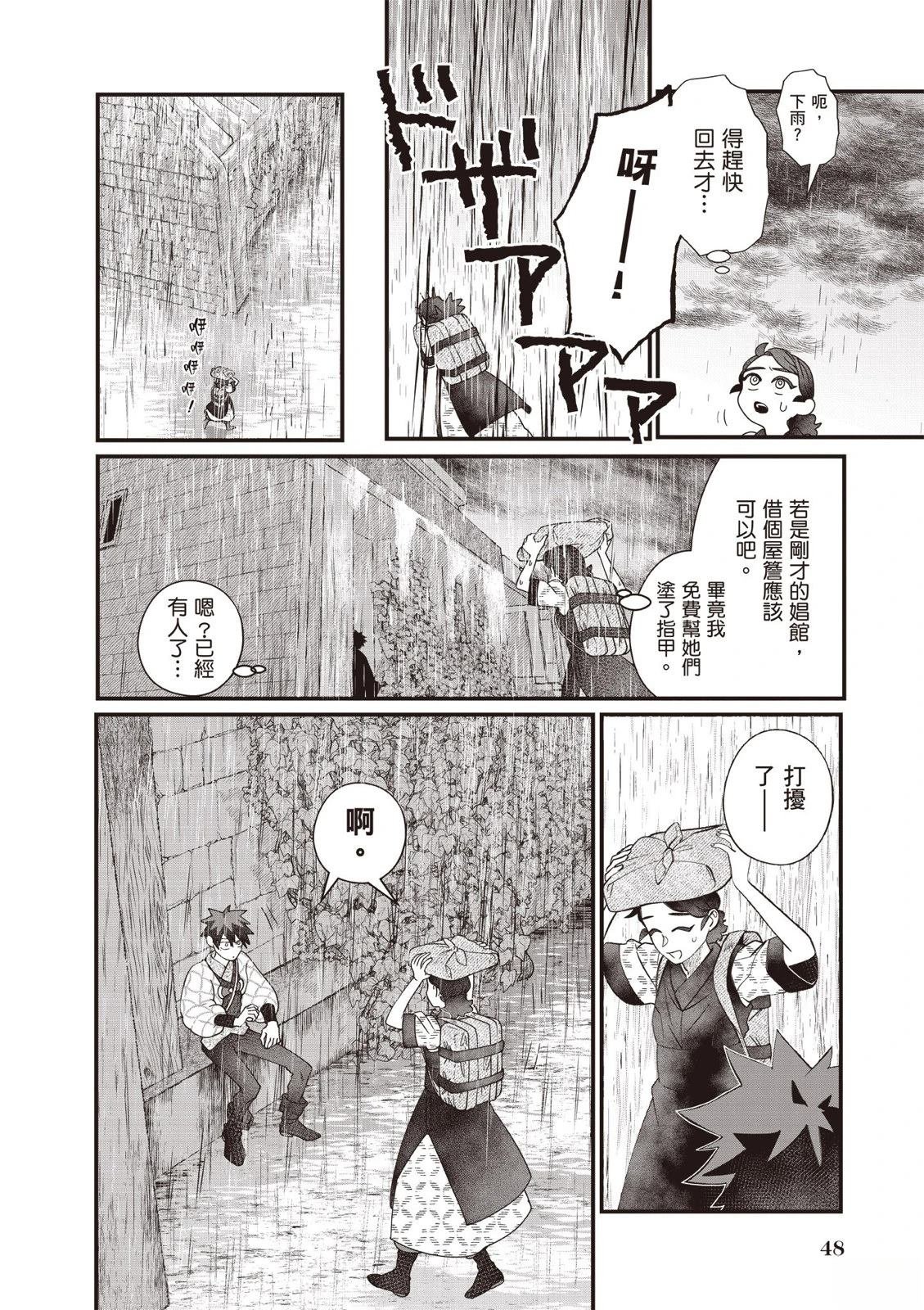第2卷