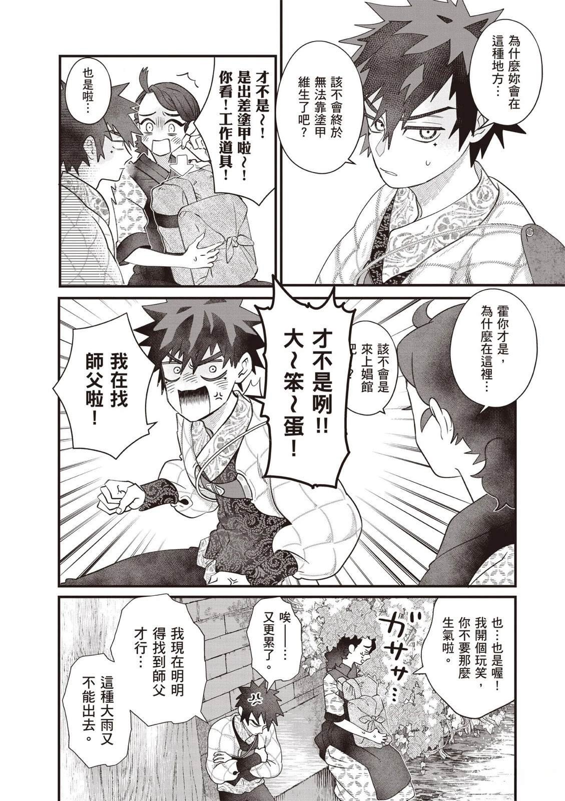 第2卷