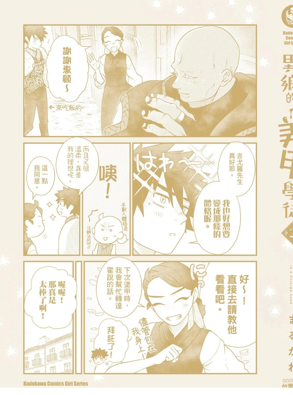 第2卷