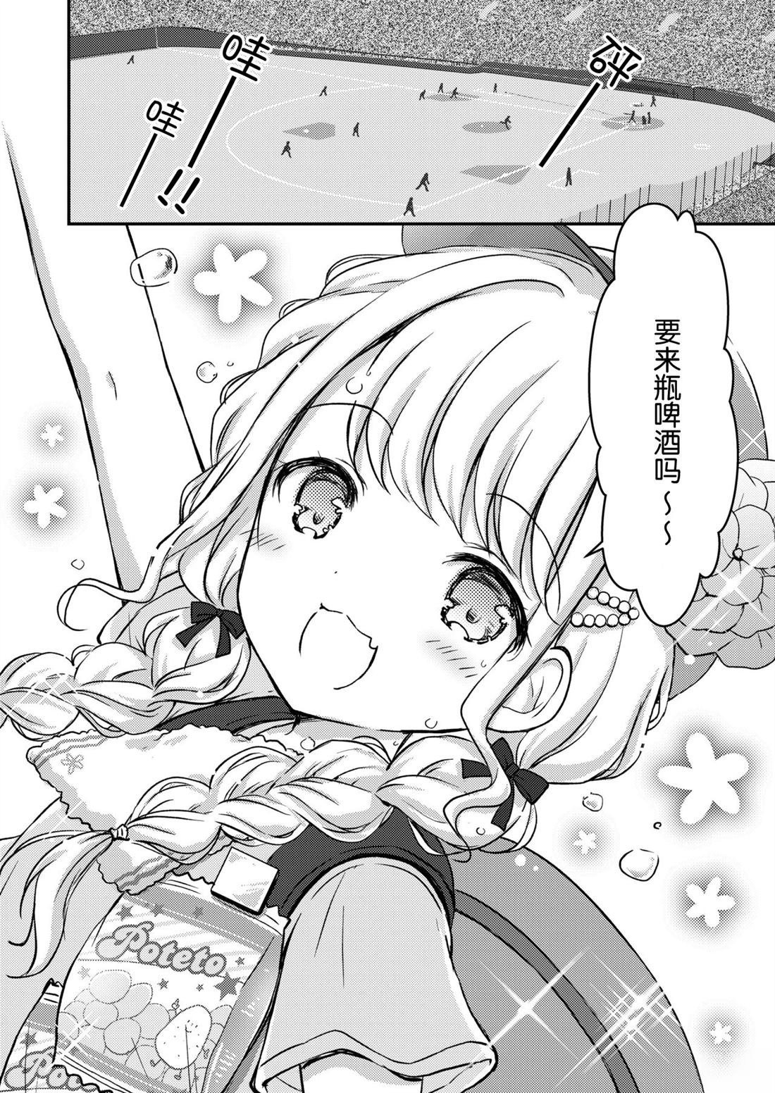 短篇