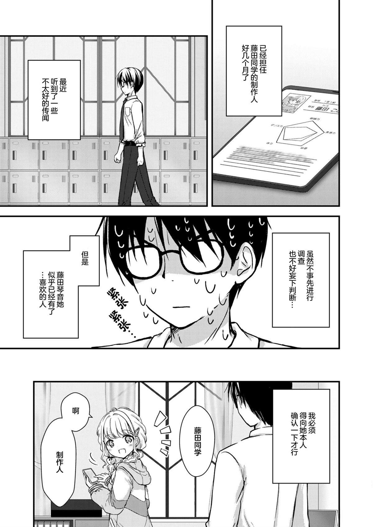 短篇