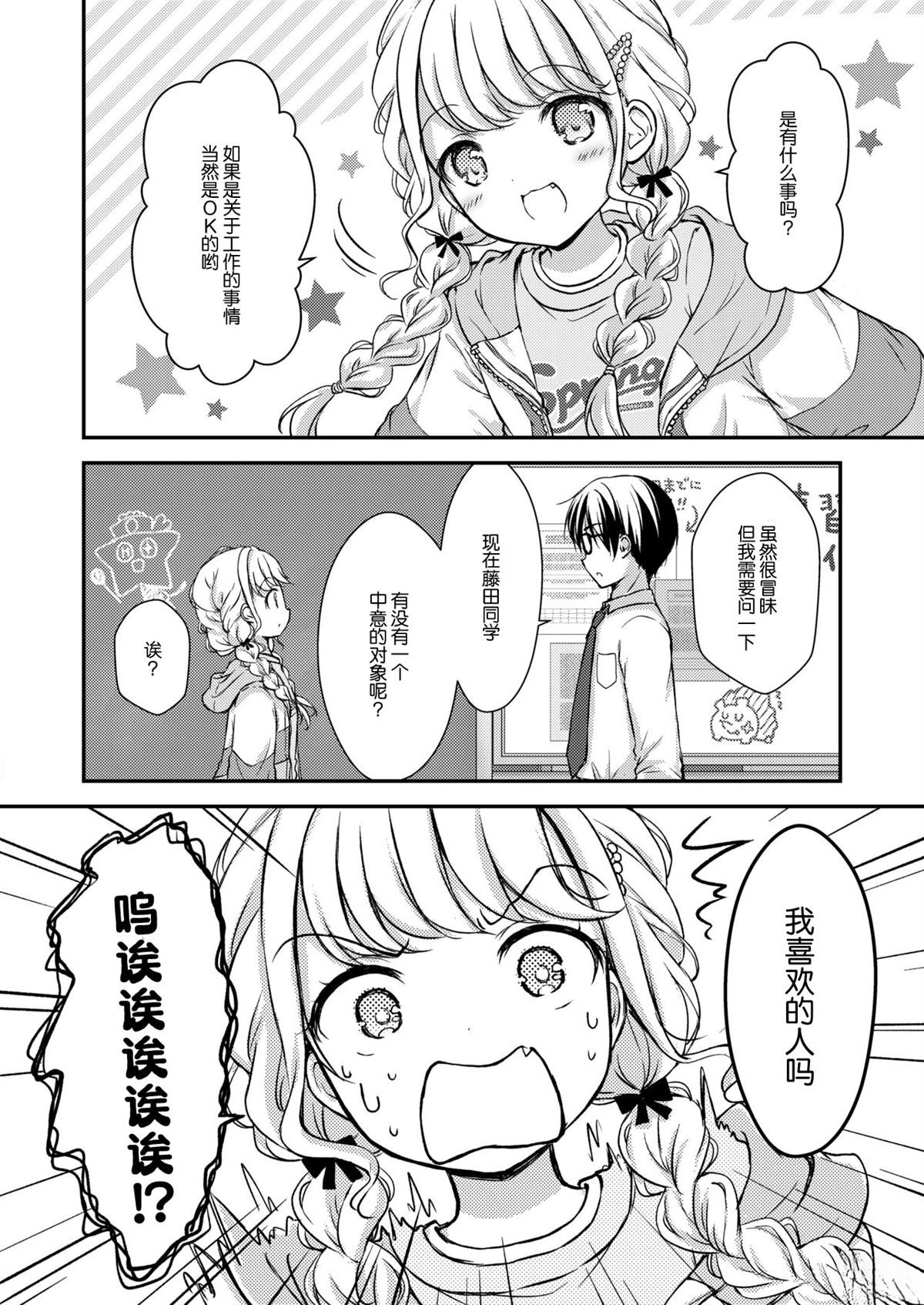 短篇