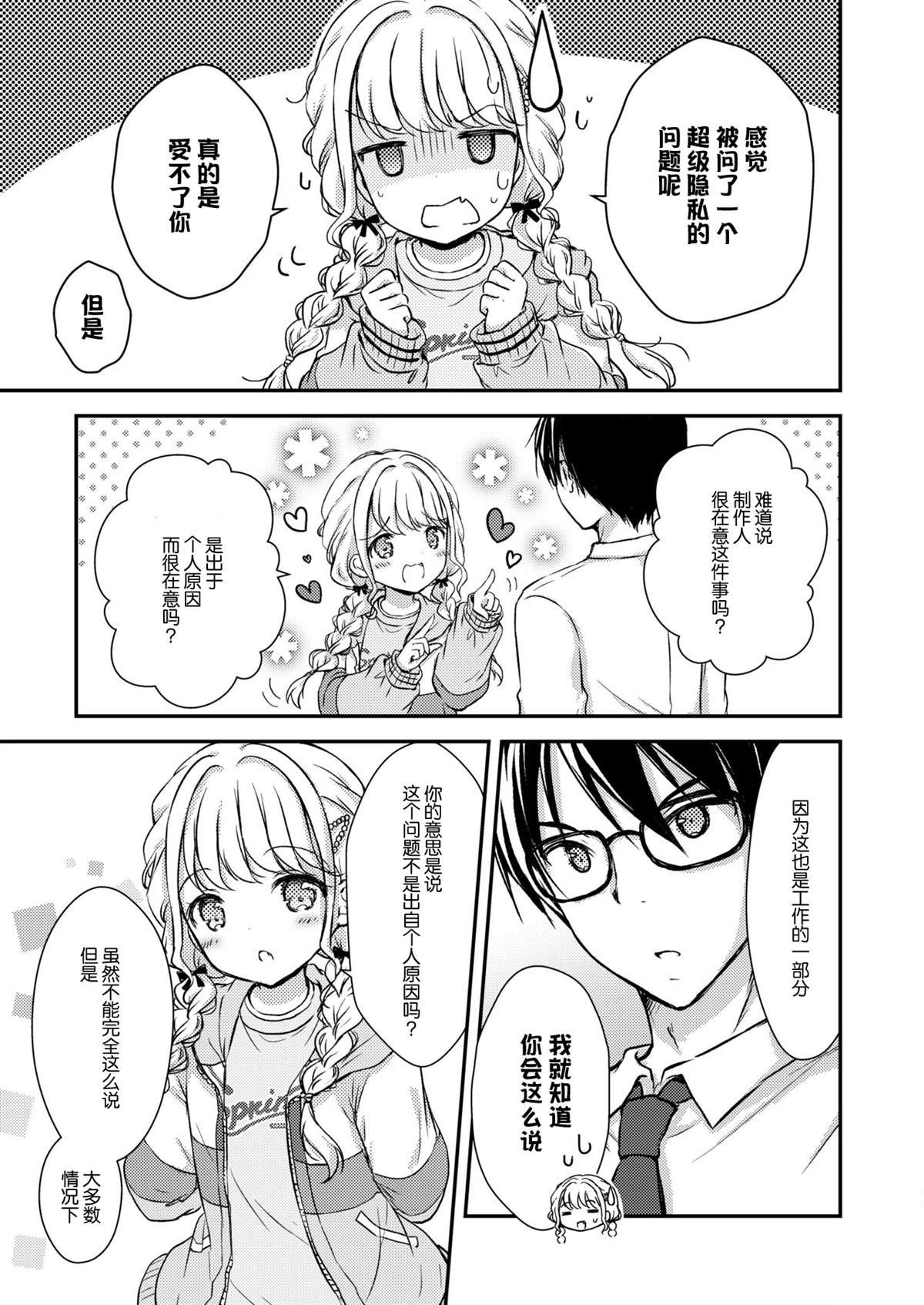 短篇