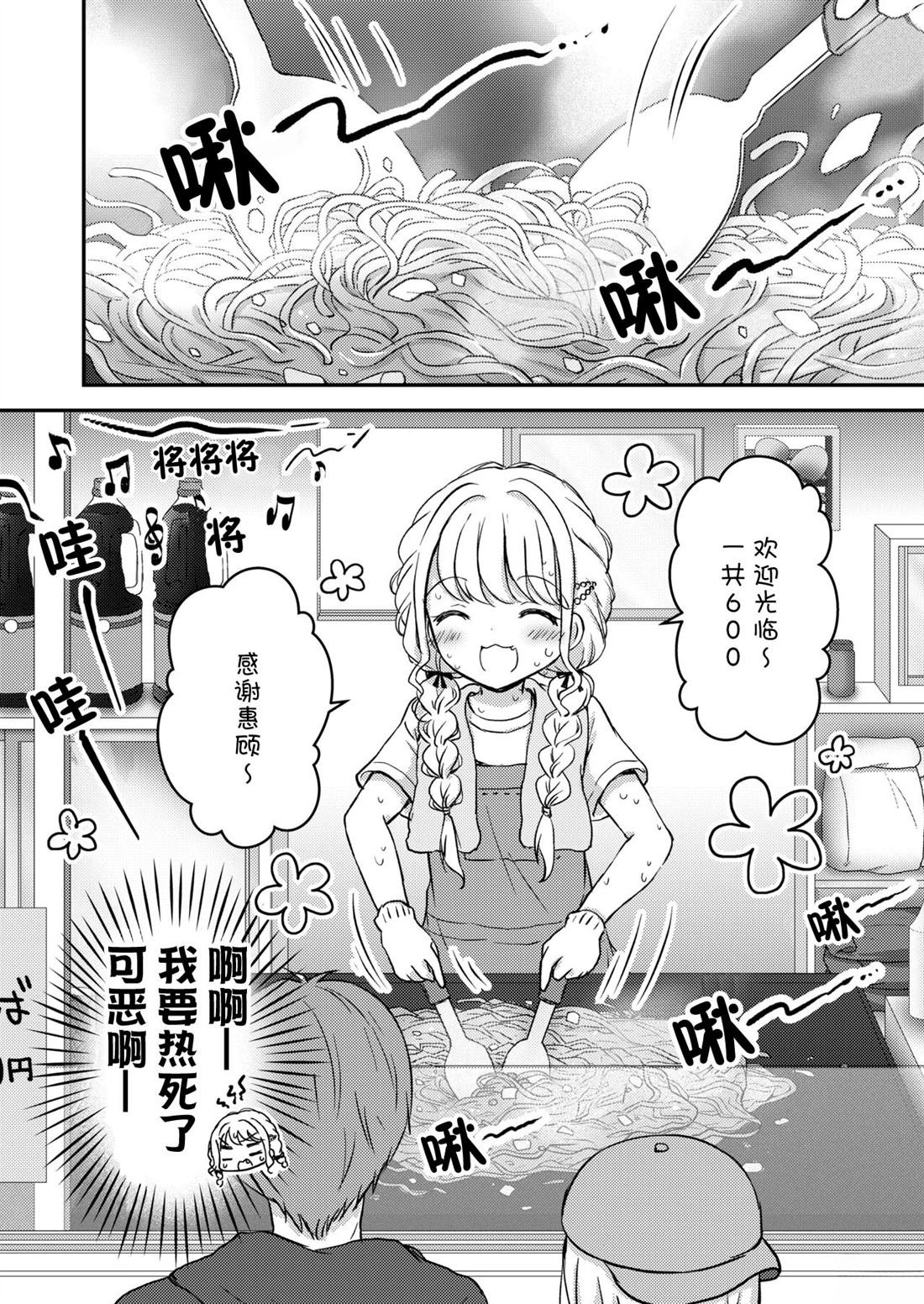 短篇