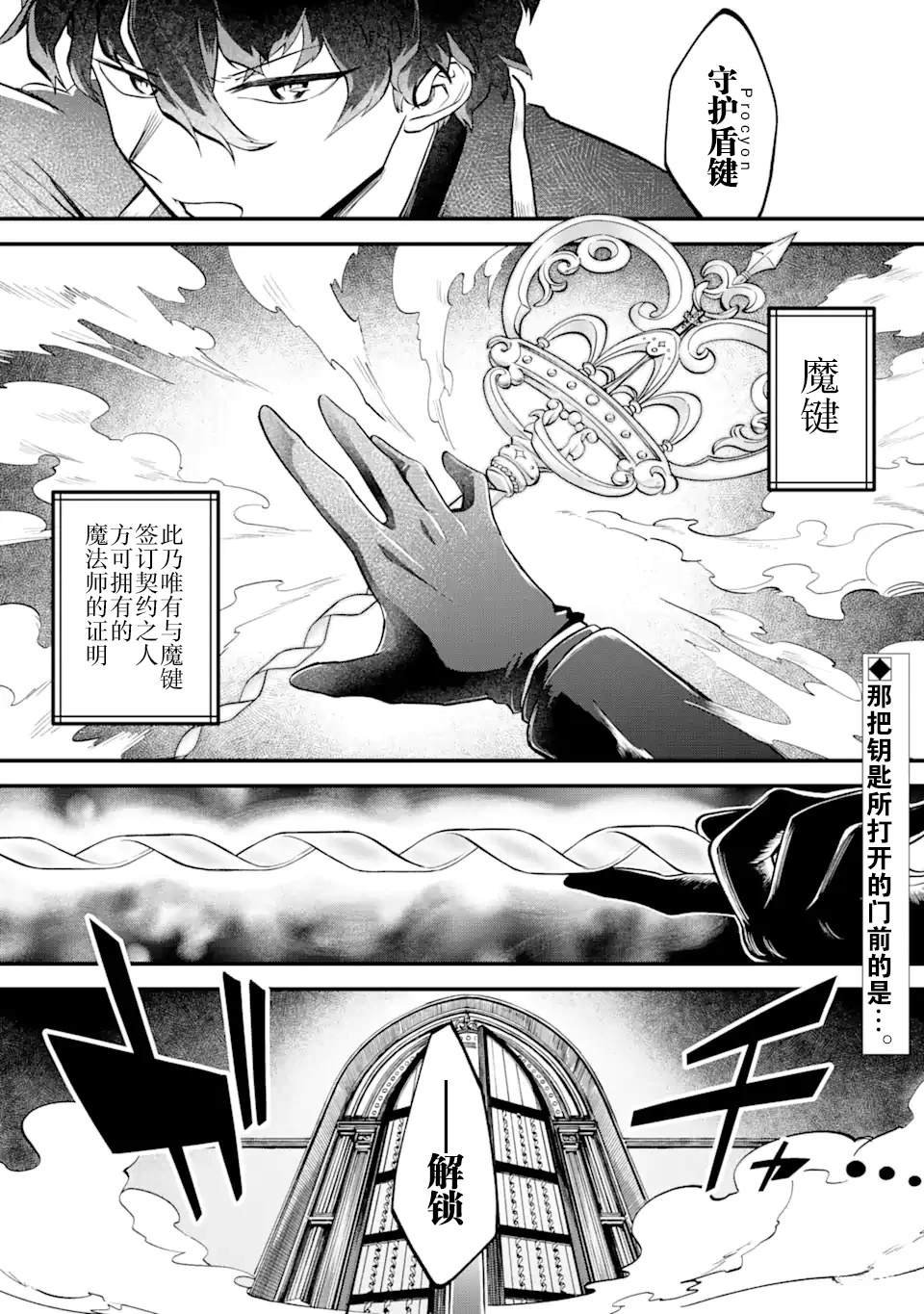 第1.1话
